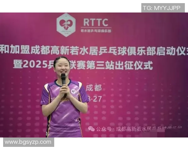 成都乒乓球队以96分稳居欧锦赛积分榜首位展现强大实力