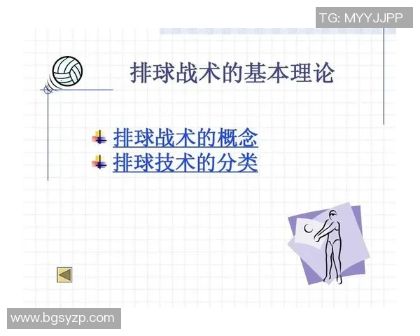 重庆排球队个人能力深度对比分析与战术影响探讨 重庆排球队个人能力深度对比分析与战术影响探讨